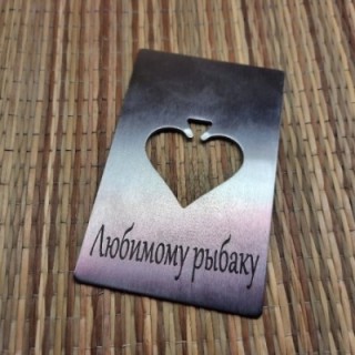 Открывашка из нержавейки с индивидуальной гравировкой