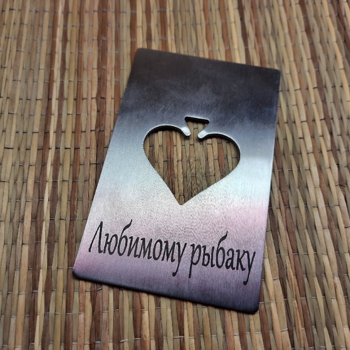 Открывашка из нержавейки с индивидуальной гравировкой