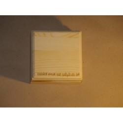 Kinkekarp Mõõdud - 9 x 9 x 5 cm magnetiga personaalse graveeringuga