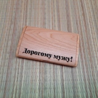 Puidust kaardihoidja  personaalse graveeringuga